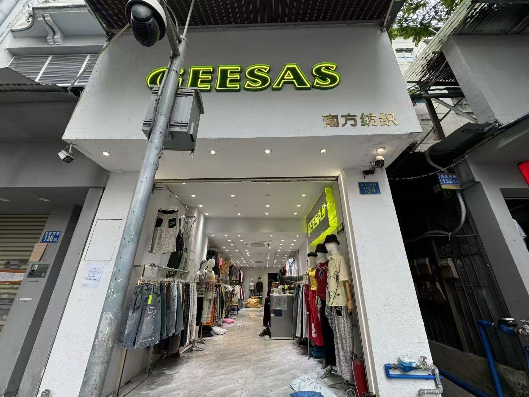 GEESAS