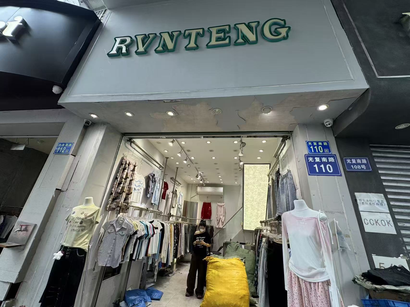 RYNTENG