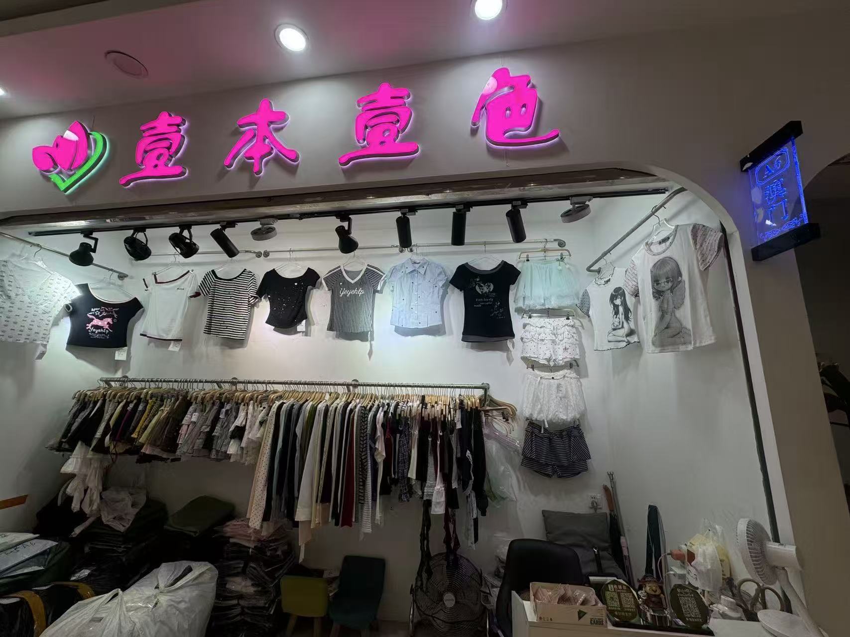 壹本壹色工作号
