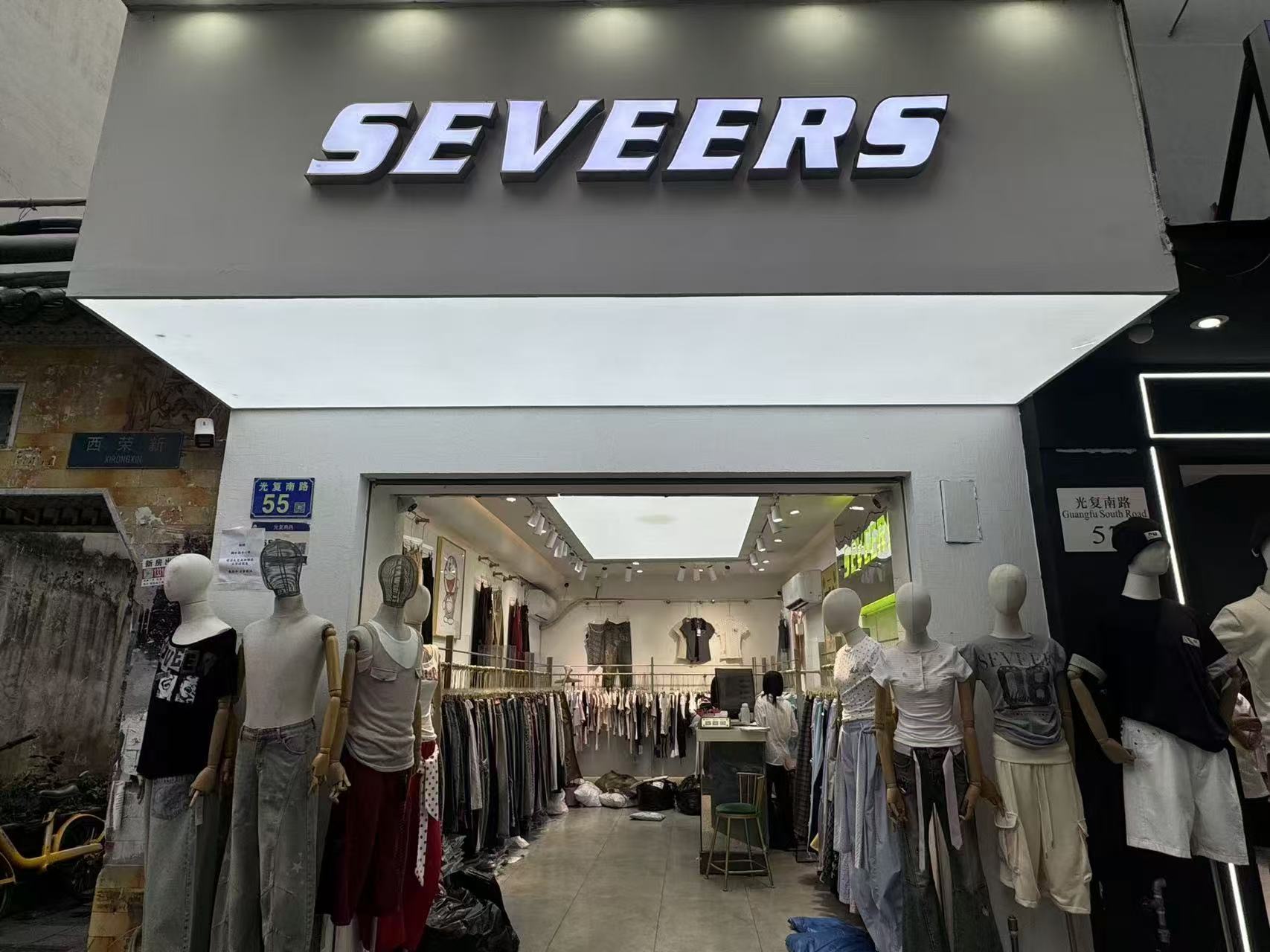 SEVEERS