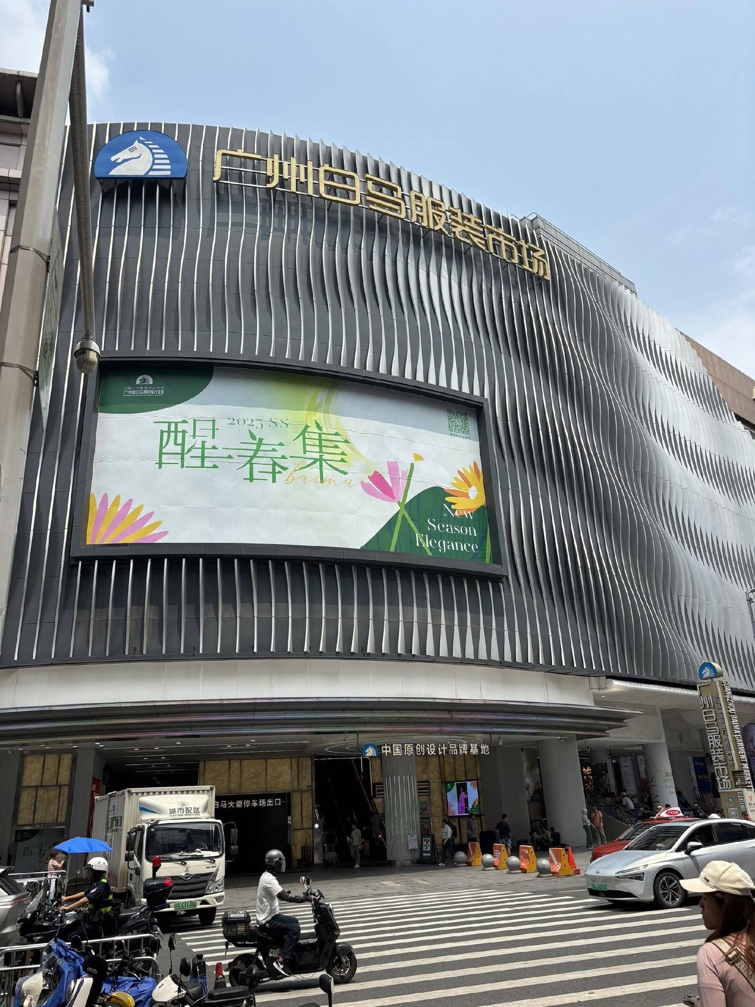 CHỢ QUẦN ÁO BẠCH MÃ QUẢNG CHÂU